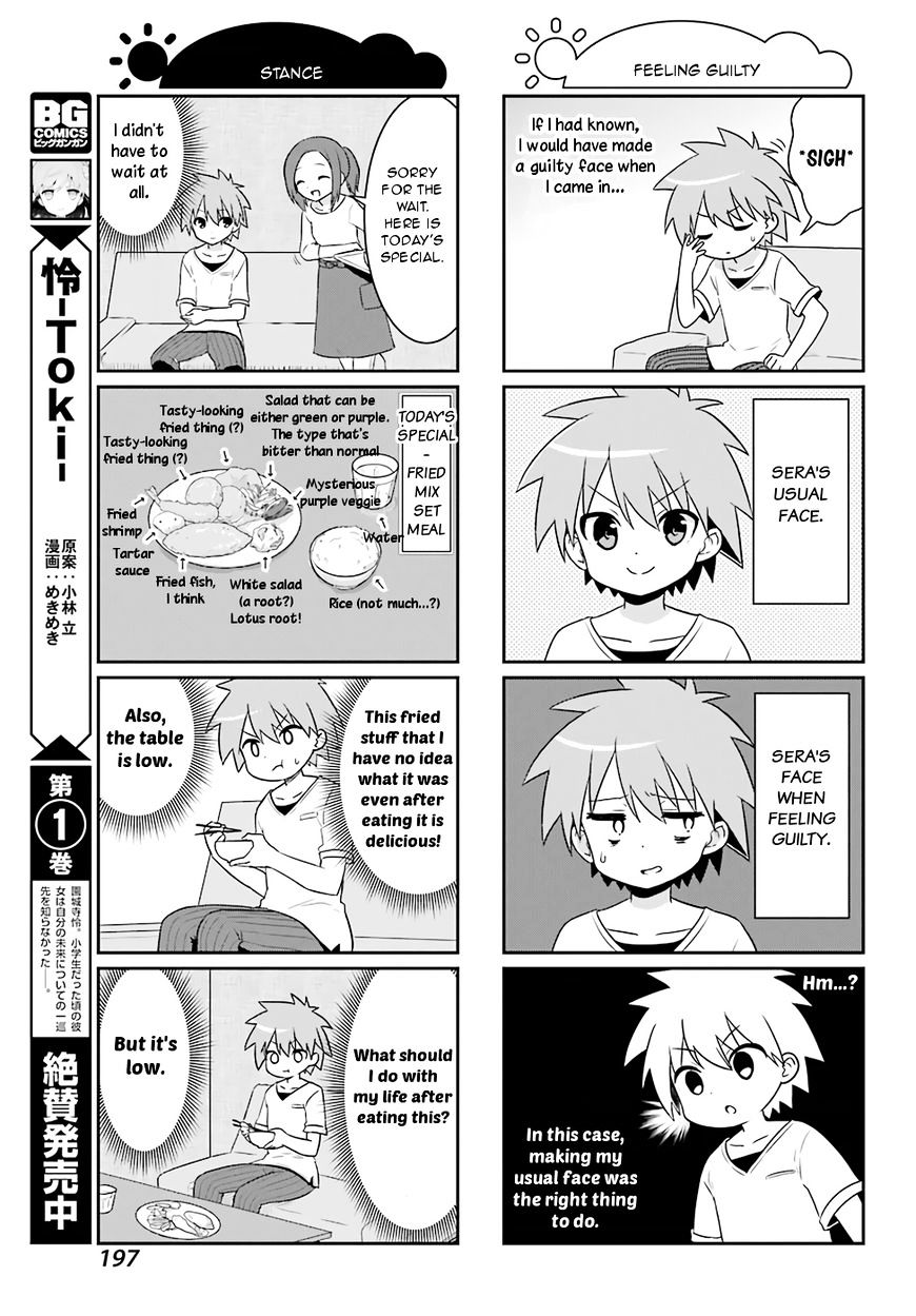 Saki-Biyori - Otona No Maki - Chapter 68