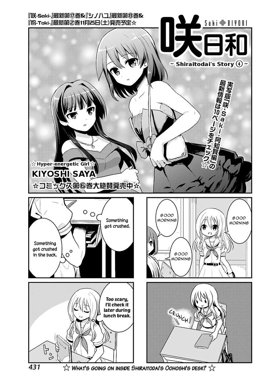 Saki-Biyori - Otona No Maki - Chapter 71