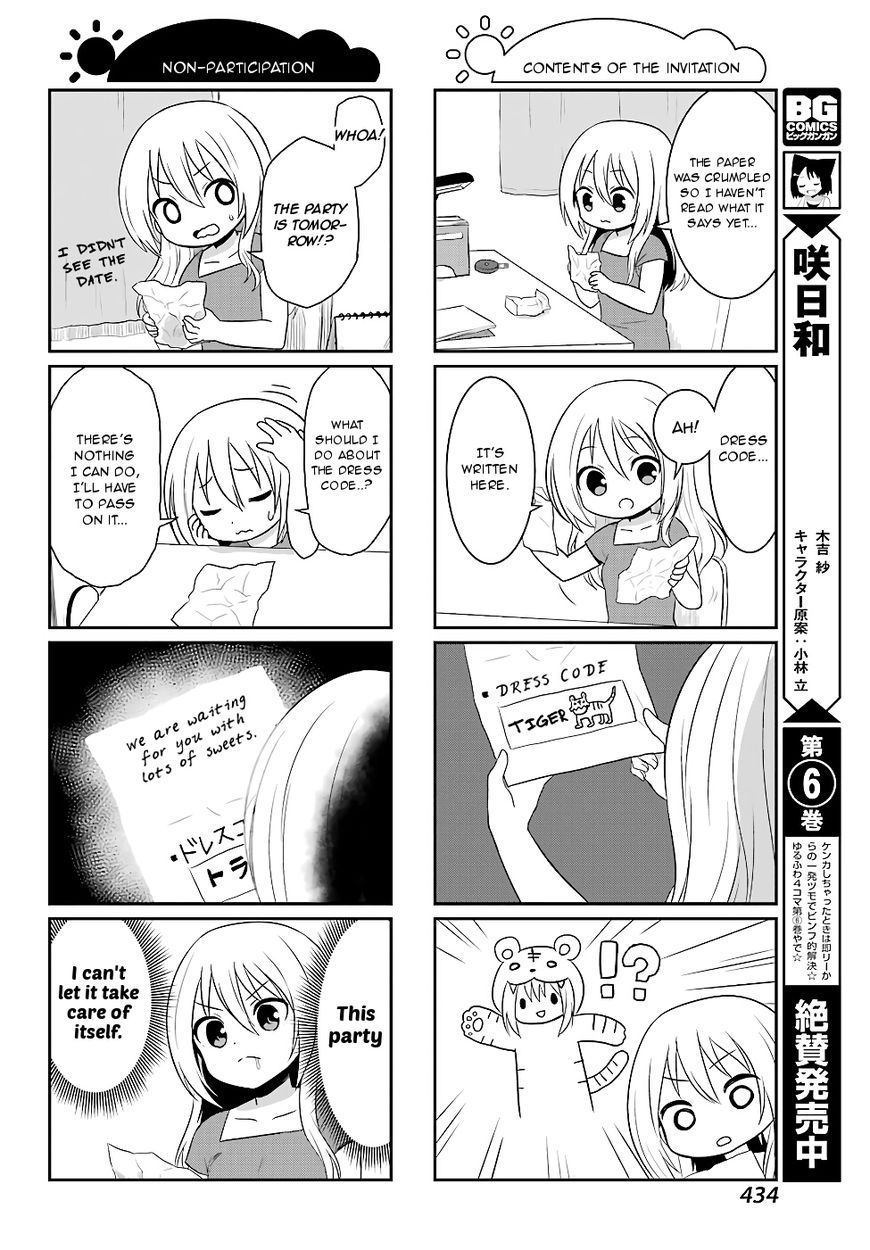 Saki-Biyori - Otona No Maki - Chapter 71