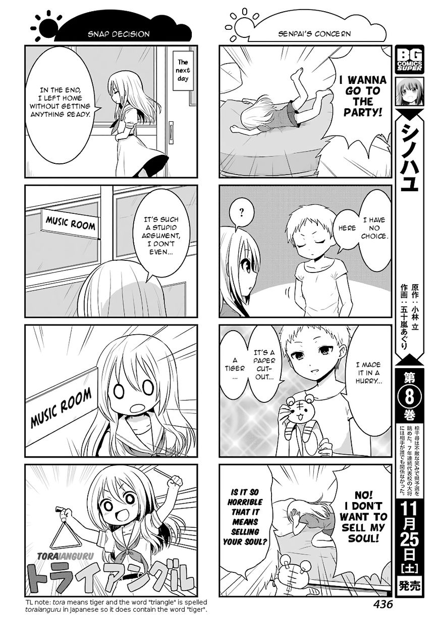 Saki-Biyori - Otona No Maki - Chapter 71