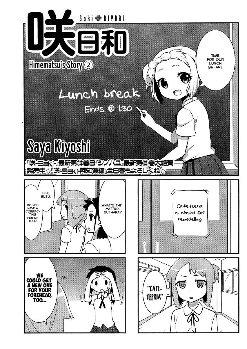 Saki-Biyori - Otona No Maki - Chapter 31 : Himematsu S Story 2