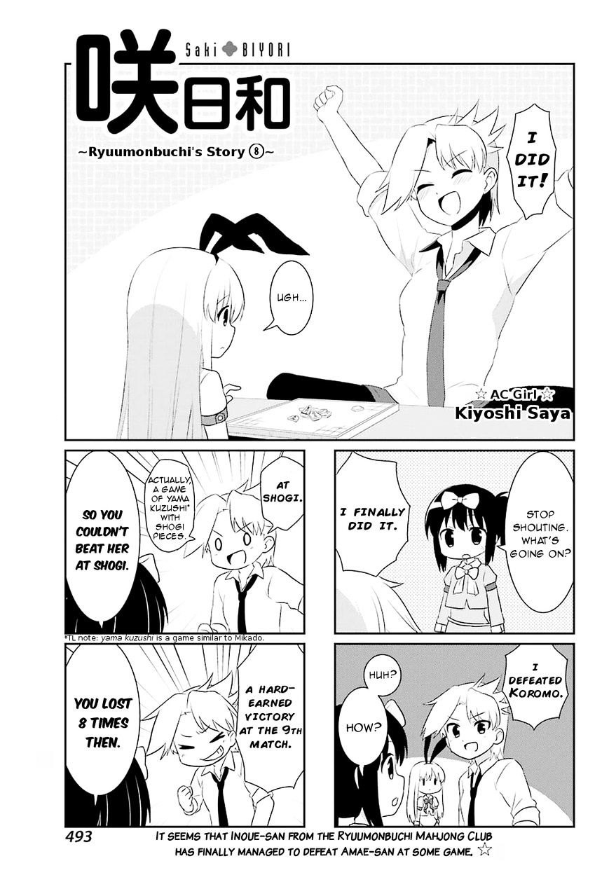 Saki-Biyori - Otona No Maki - Chapter 57 : Ryuumonbuchi S Story 8