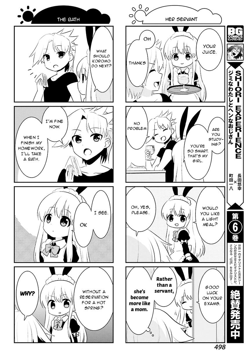 Saki-Biyori - Otona No Maki - Chapter 57 : Ryuumonbuchi S Story 8