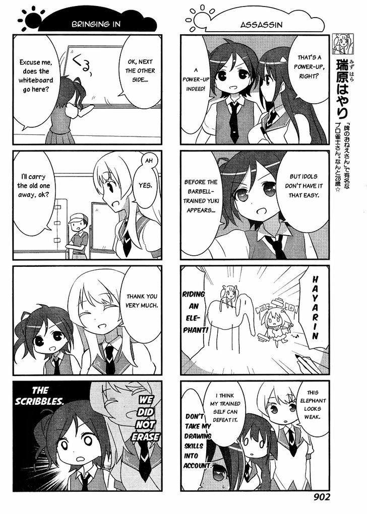 Saki-Biyori - Otona No Maki - Chapter 33 : Usuzan S Story 1