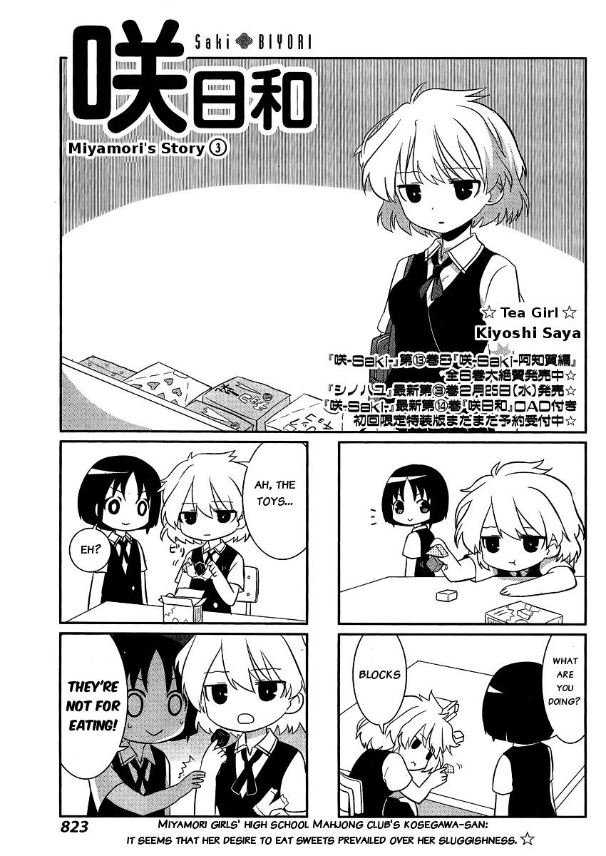 Saki-Biyori - Otona No Maki - Chapter 34 : Miyamori S Story 3