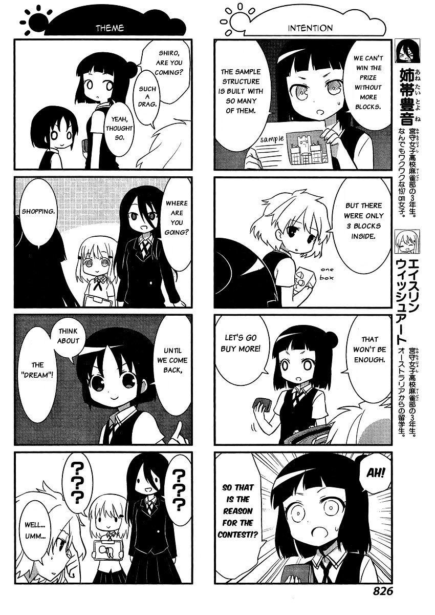 Saki-Biyori - Otona No Maki - Chapter 34 : Miyamori S Story 3