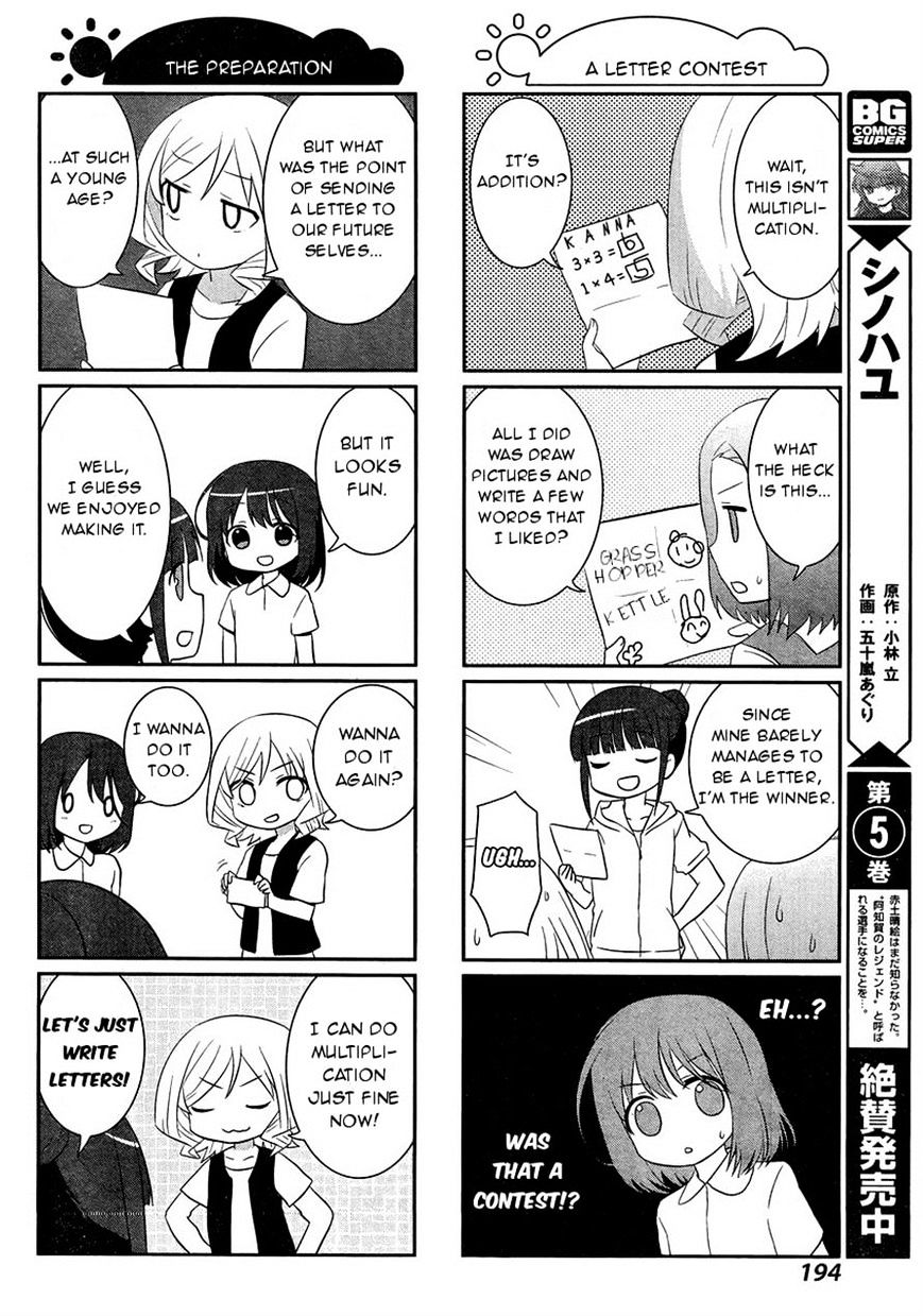 Saki-Biyori - Otona No Maki - Chapter 47