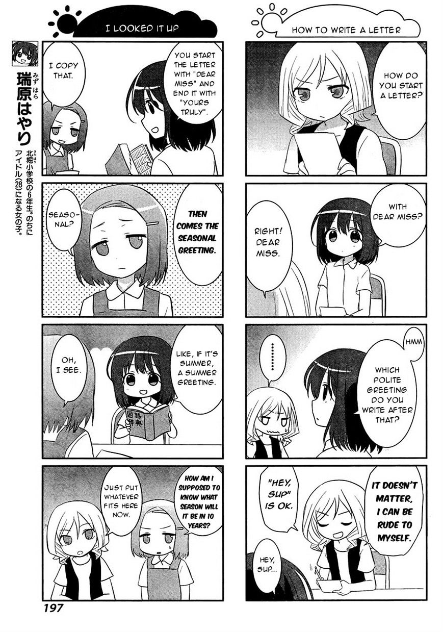 Saki-Biyori - Otona No Maki - Chapter 47