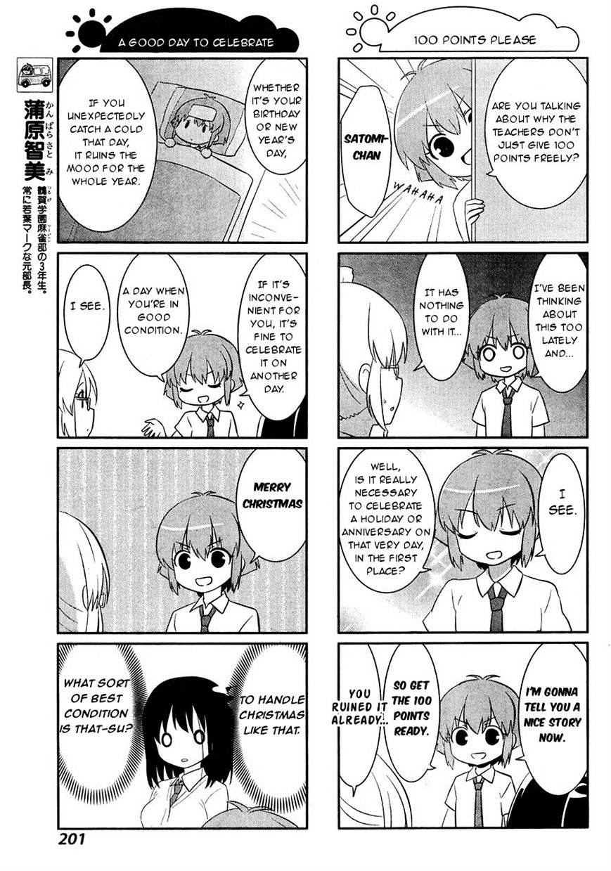 Saki-Biyori - Otona No Maki - Chapter 47