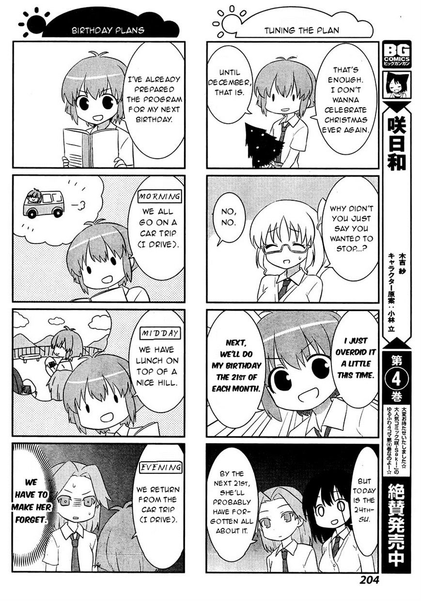 Saki-Biyori - Otona No Maki - Chapter 47