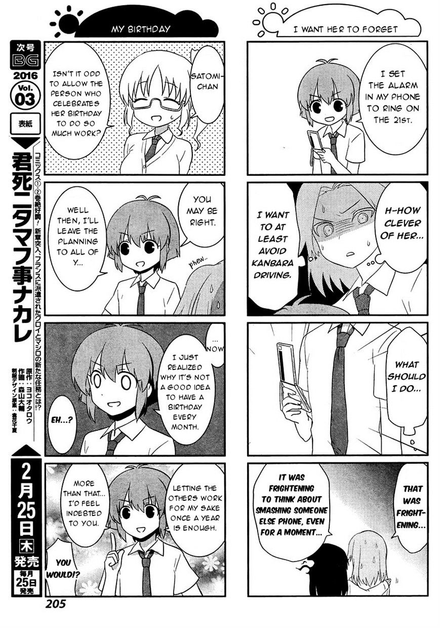 Saki-Biyori - Otona No Maki - Chapter 47