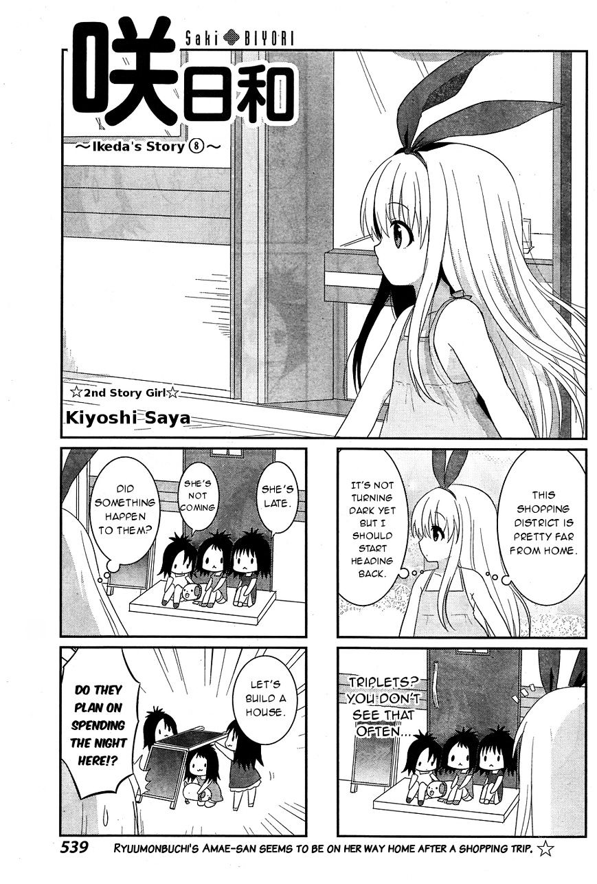 Saki-Biyori - Otona No Maki - Chapter 51 : Ikeda S Story 8