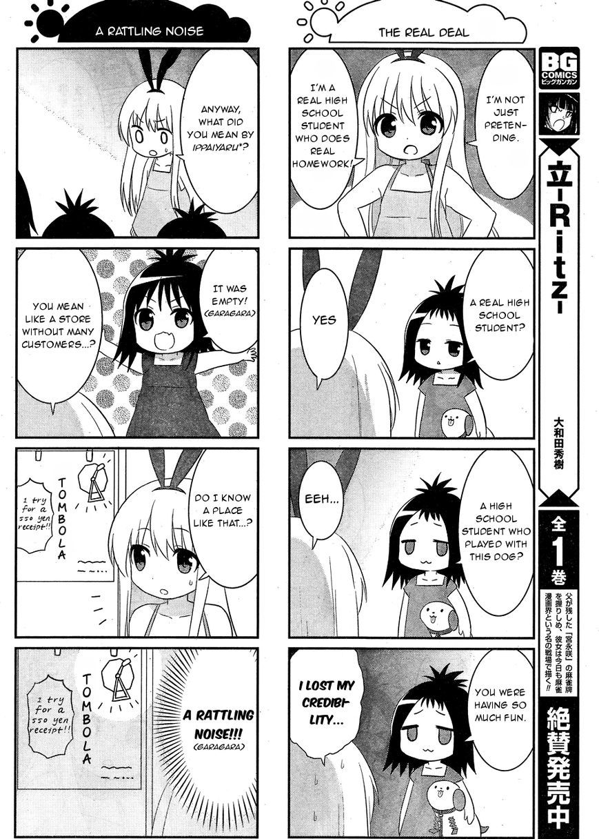 Saki-Biyori - Otona No Maki - Chapter 51 : Ikeda S Story 8