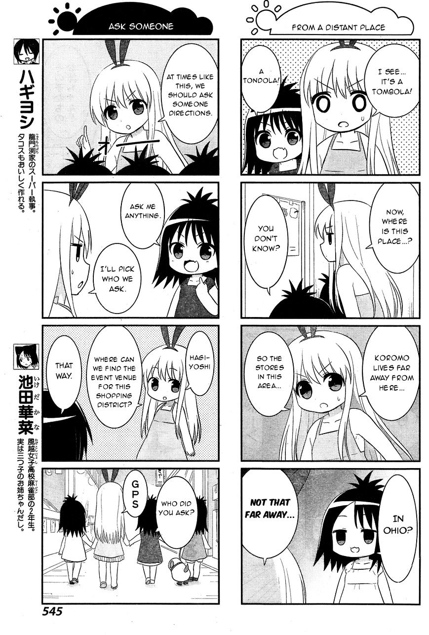 Saki-Biyori - Otona No Maki - Chapter 51 : Ikeda S Story 8