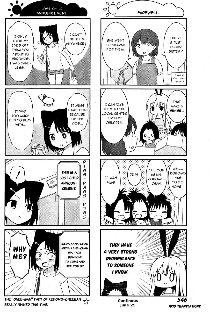 Saki-Biyori - Otona No Maki - Chapter 51 : Ikeda S Story 8