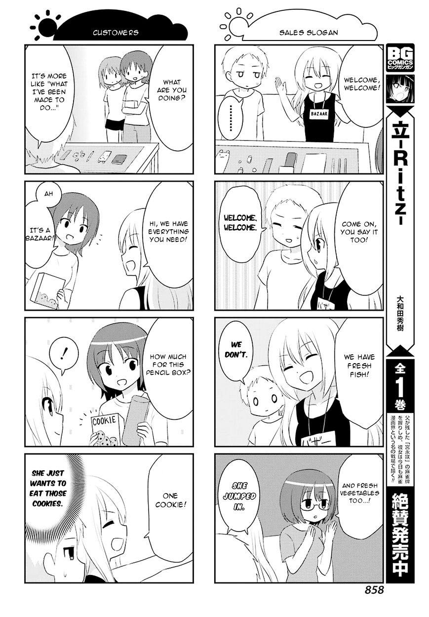 Saki-Biyori - Otona No Maki - Chapter 59 : Shiraitodai S Story 3