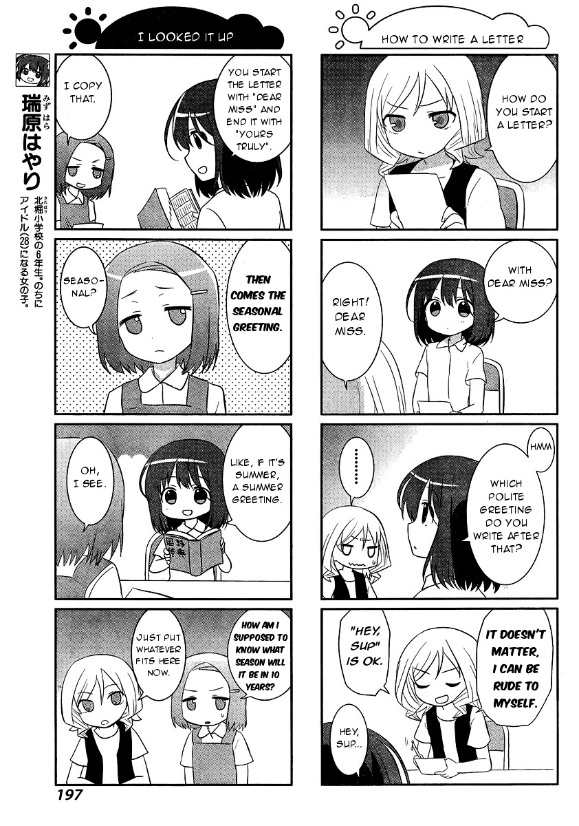 Saki-Biyori - Otona No Maki - Chapter 47, 48 : Yumachi S Story 1 & Tsuruga S Story 7