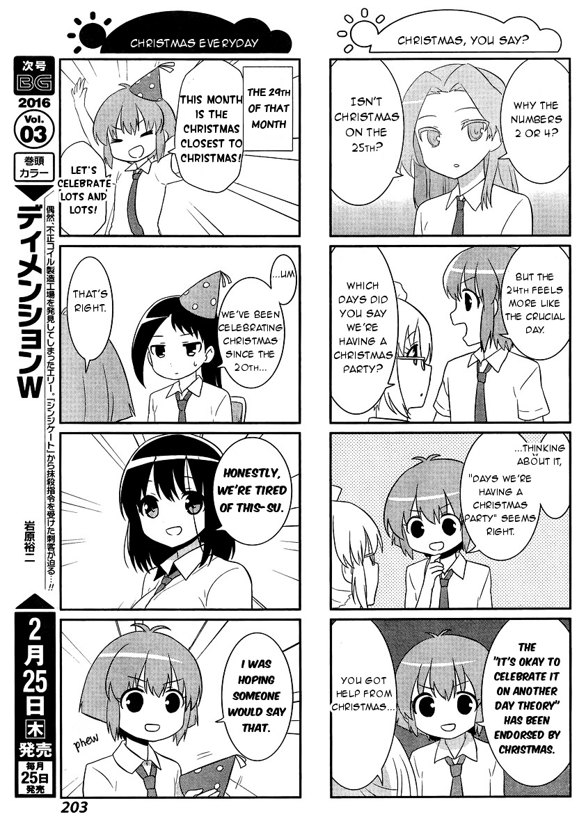 Saki-Biyori - Otona No Maki - Chapter 47, 48 : Yumachi S Story 1 & Tsuruga S Story 7