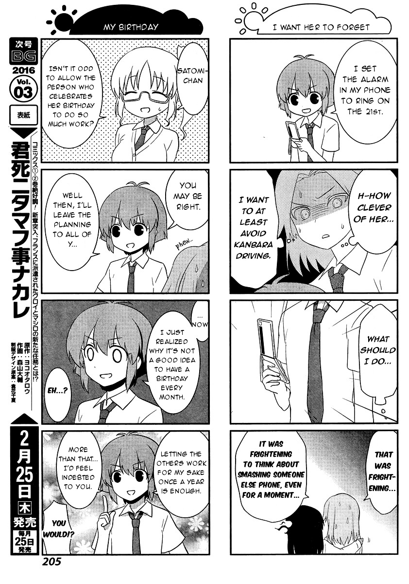 Saki-Biyori - Otona No Maki - Chapter 47, 48 : Yumachi S Story 1 & Tsuruga S Story 7