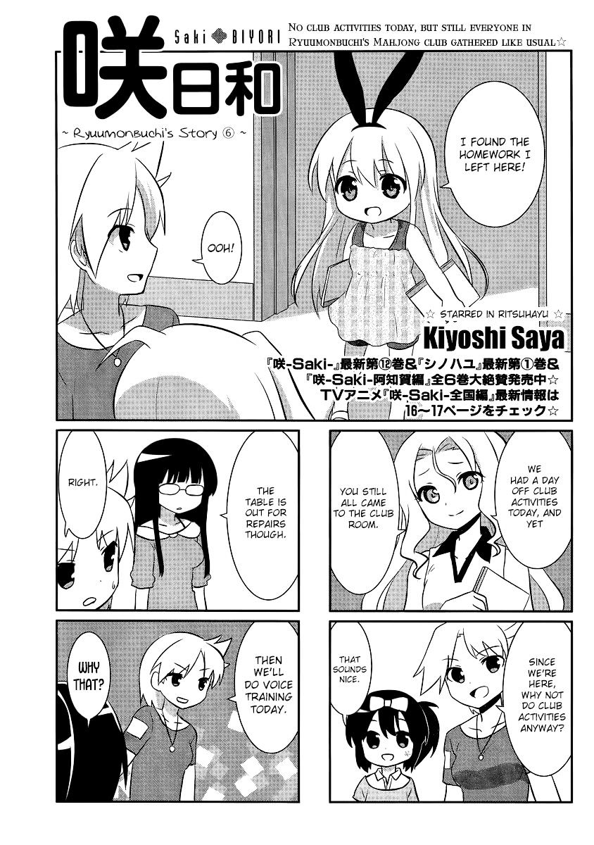 Saki-Biyori - Otona No Maki - Chapter 26 : Ryuumonbuchi S Story 6