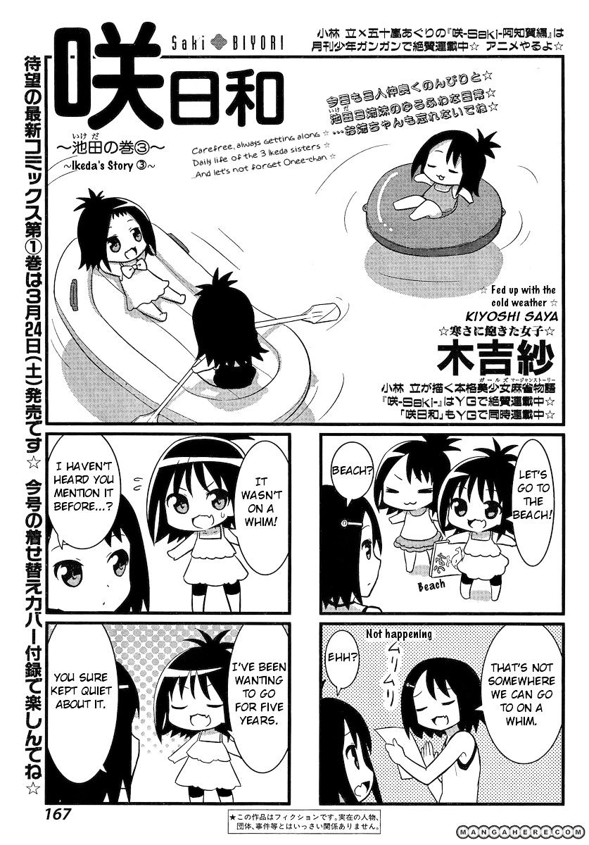 Saki-Biyori - Otona No Maki - Chapter 5