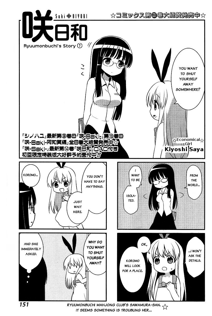 Saki-Biyori - Otona No Maki - Chapter 36 : Ryuumonbuchi S Story 7