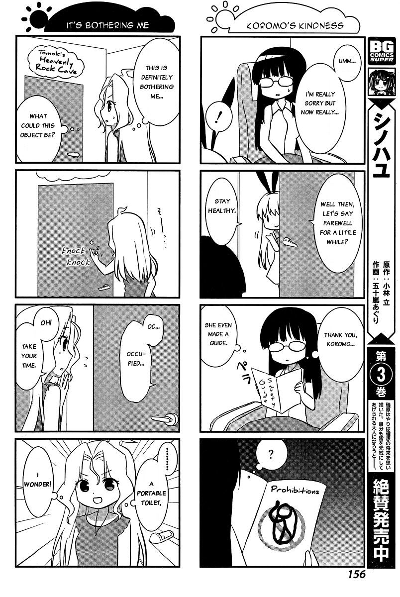 Saki-Biyori - Otona No Maki - Chapter 36 : Ryuumonbuchi S Story 7