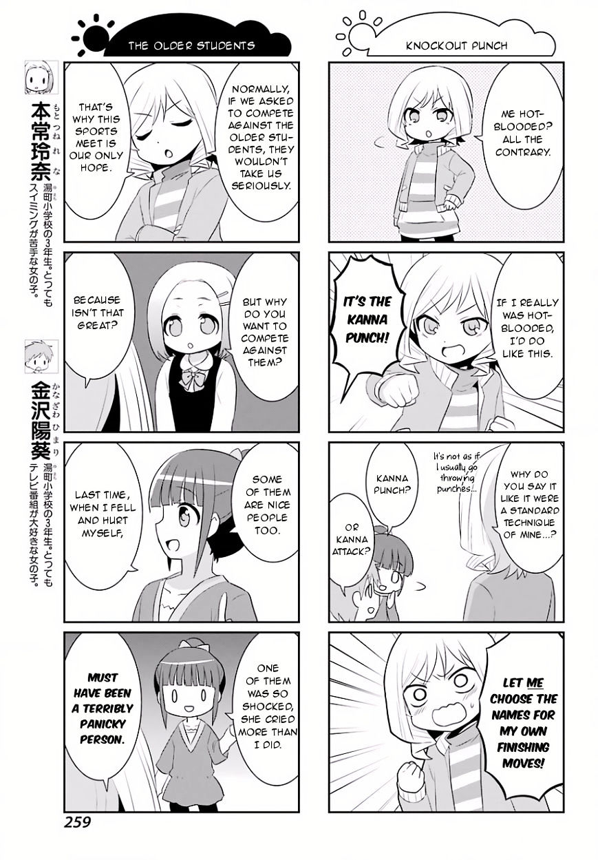 Saki-Biyori - Otona No Maki - Chapter 61 : Yumachi S Story 2