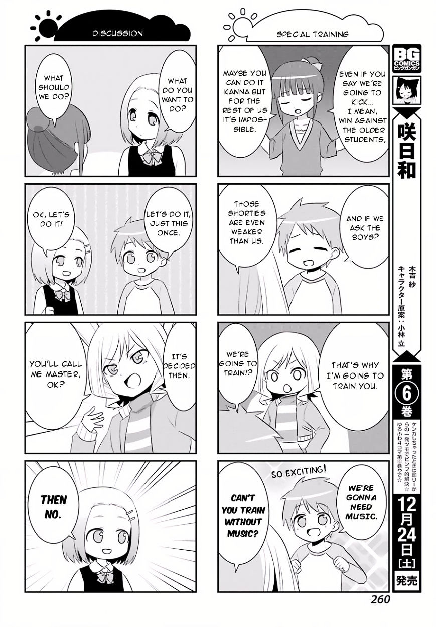 Saki-Biyori - Otona No Maki - Chapter 61 : Yumachi S Story 2