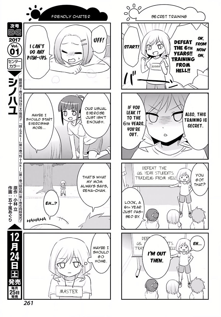 Saki-Biyori - Otona No Maki - Chapter 61 : Yumachi S Story 2