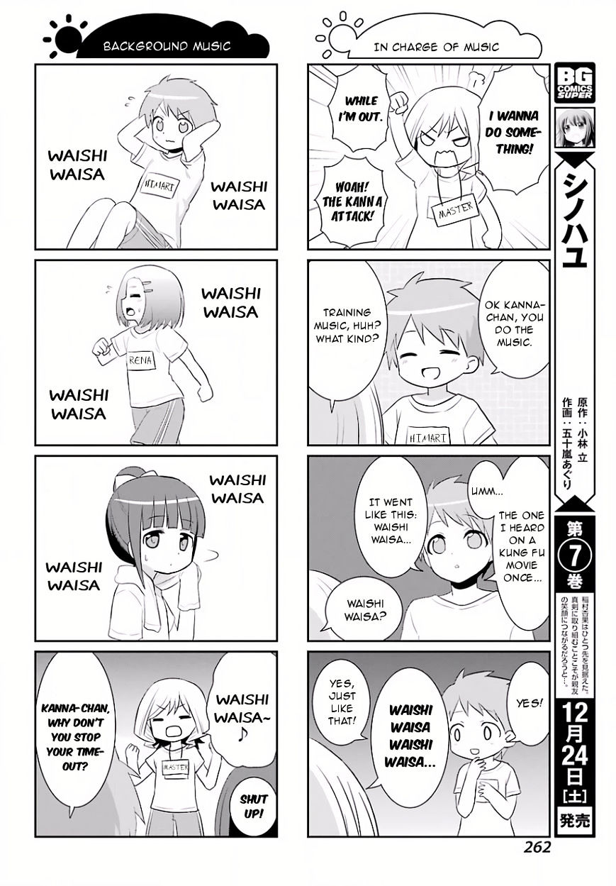 Saki-Biyori - Otona No Maki - Chapter 61 : Yumachi S Story 2