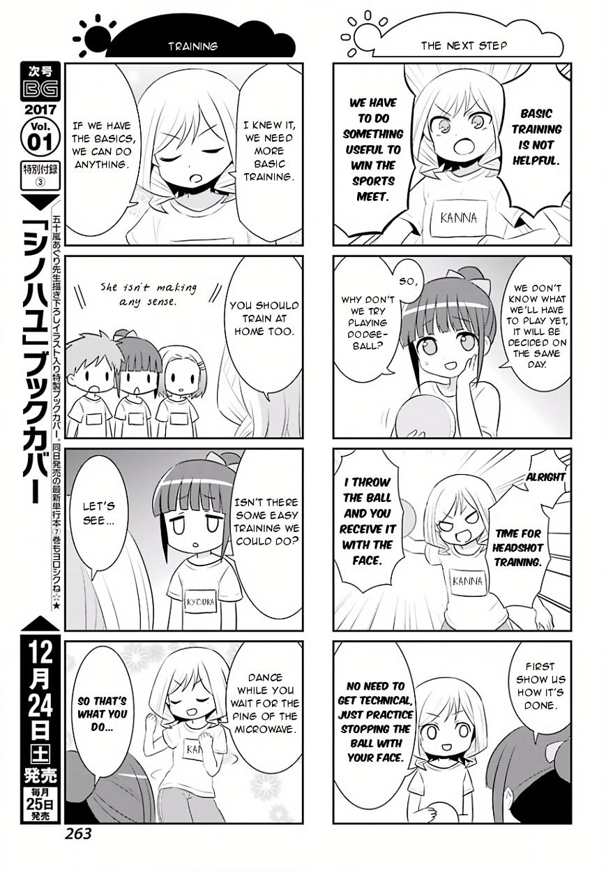 Saki-Biyori - Otona No Maki - Chapter 61 : Yumachi S Story 2