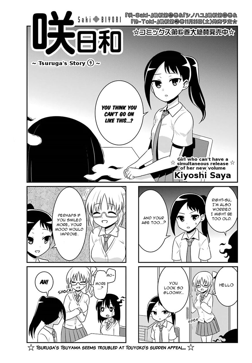 Saki-Biyori - Otona No Maki - Chapter 70