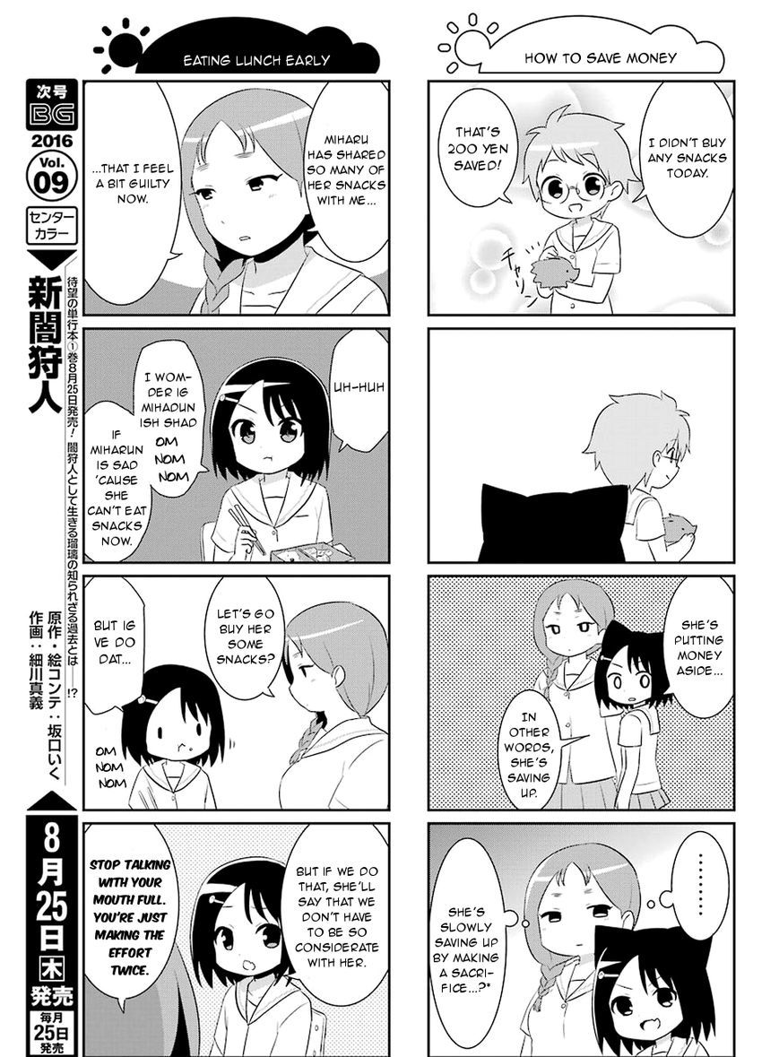 Saki-Biyori - Otona No Maki - Chapter 55 : Kazekoshi S Story 6