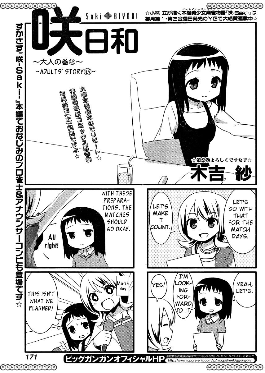 Saki-Biyori - Otona No Maki - Chapter 9