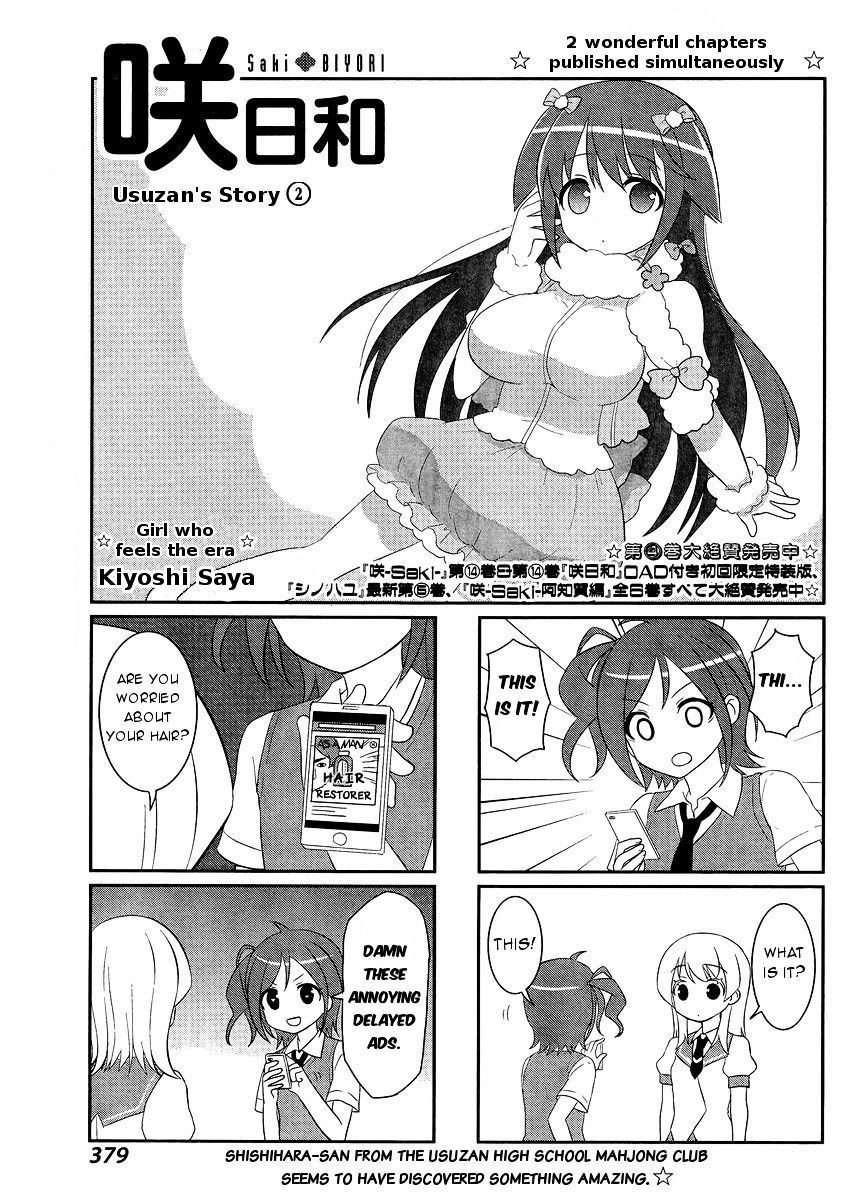 Saki-Biyori - Otona No Maki - Chapter 45 : Usuzan S Story 2