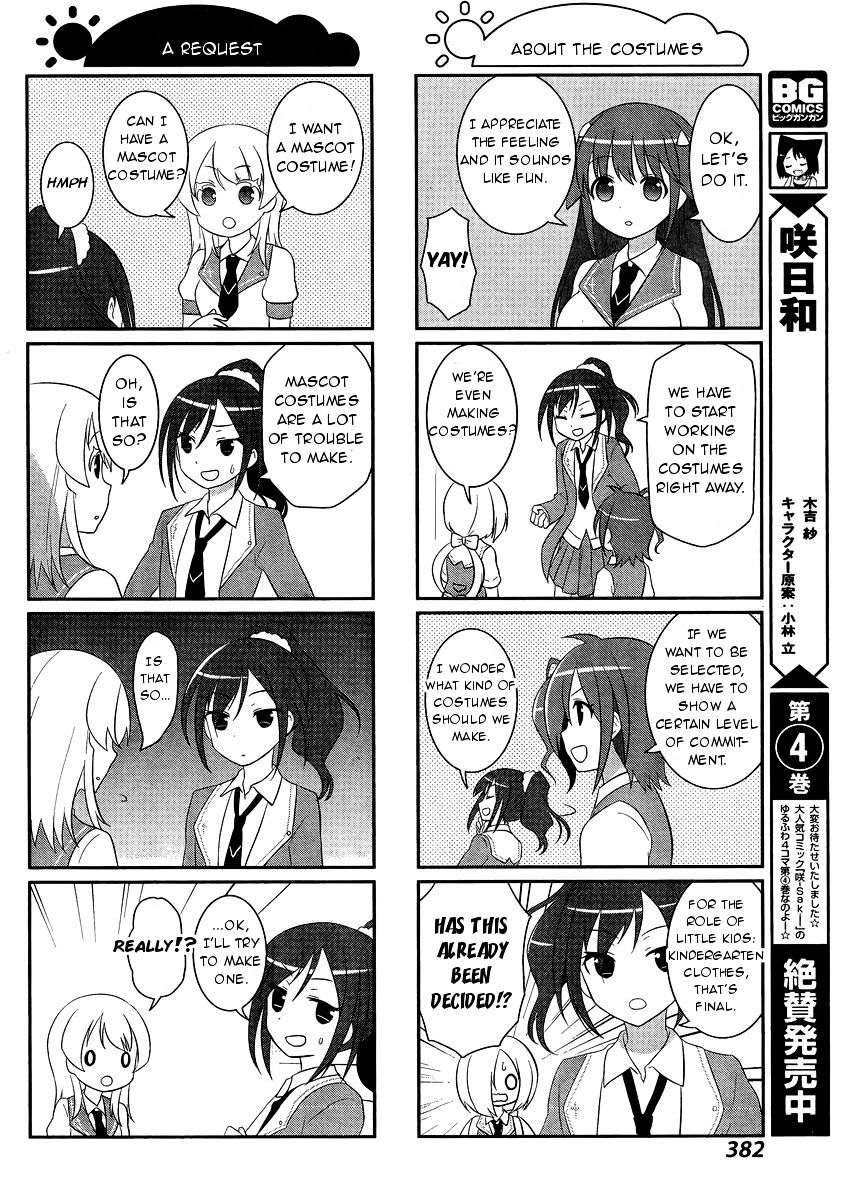 Saki-Biyori - Otona No Maki - Chapter 45 : Usuzan S Story 2