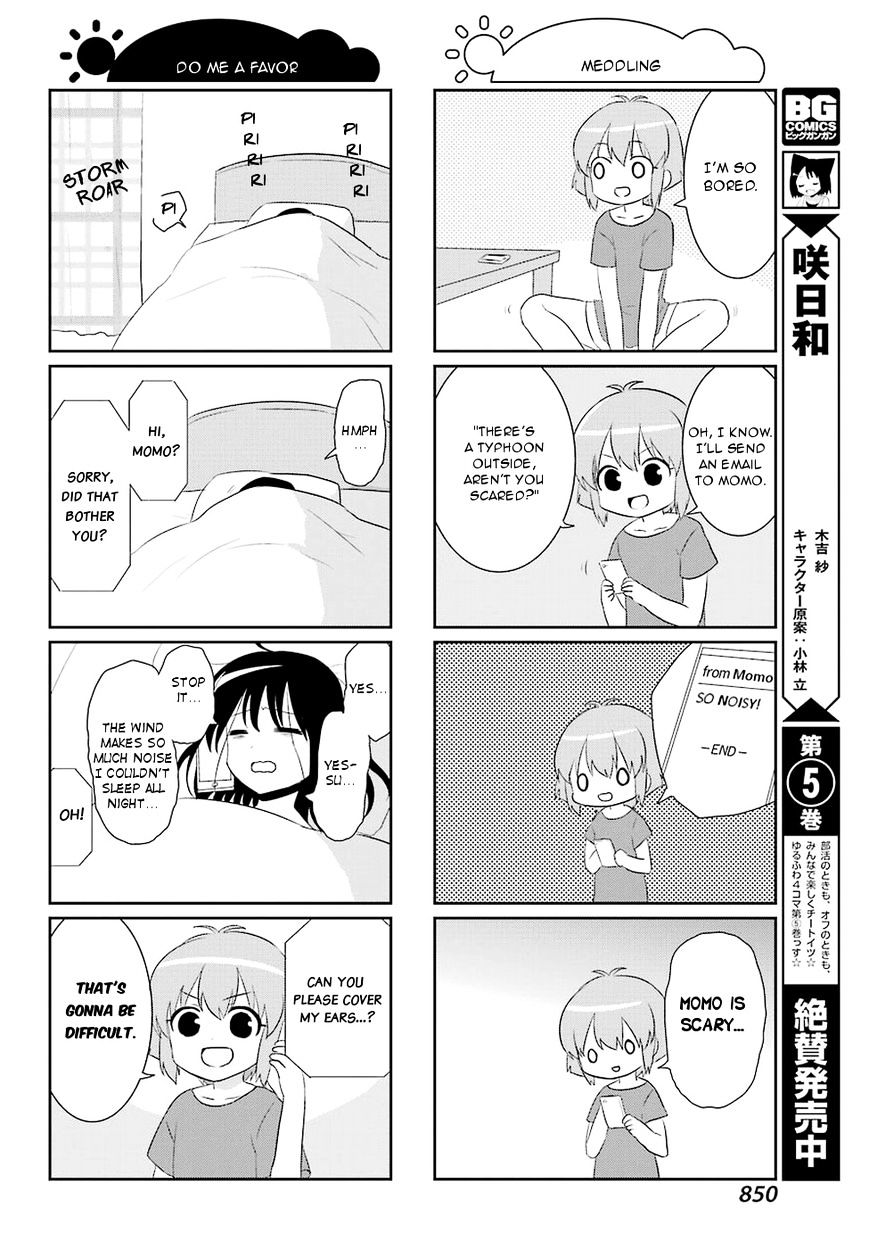 Saki-Biyori - Otona No Maki - Chapter 58 : Tsuruga S Story 8