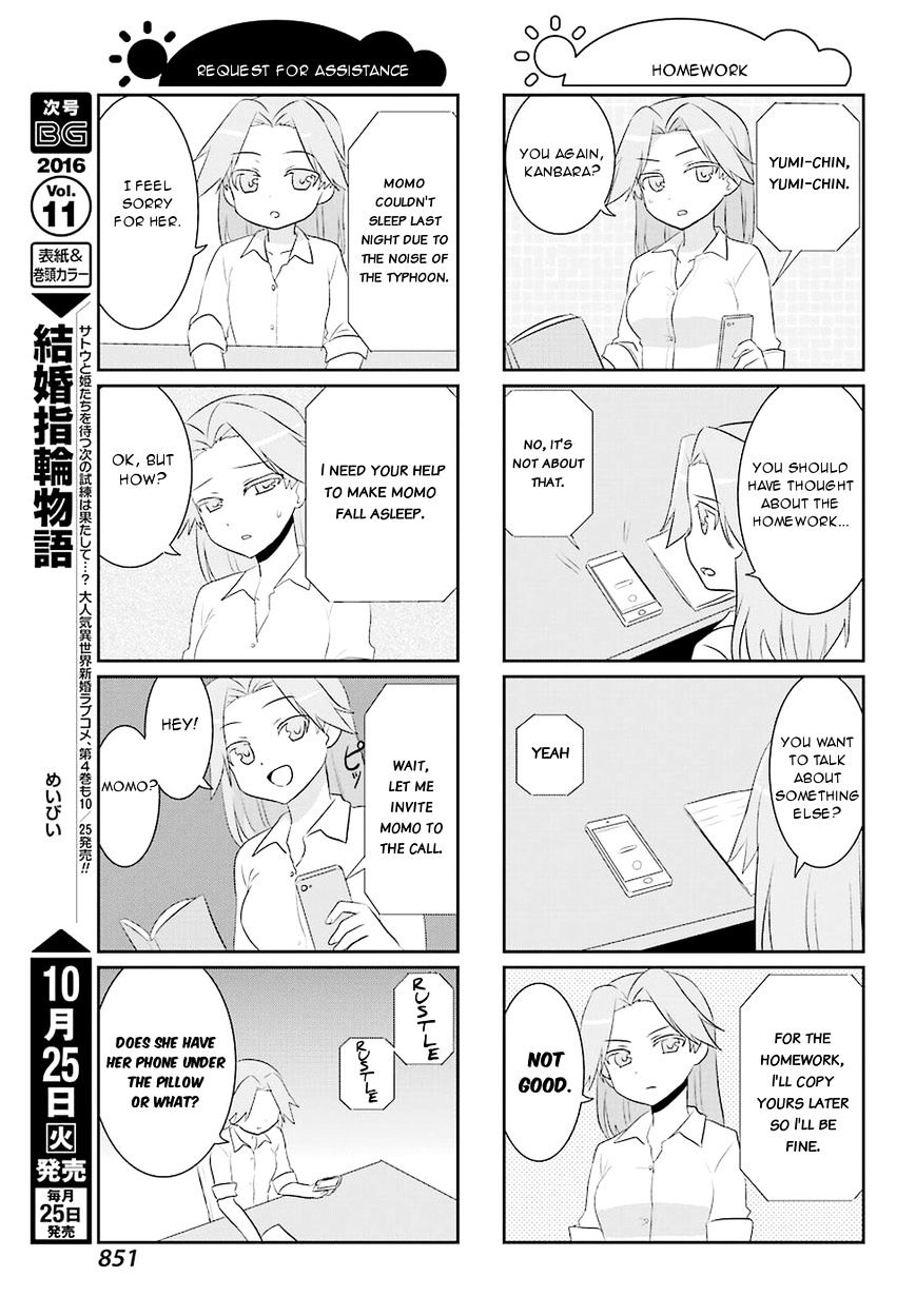 Saki-Biyori - Otona No Maki - Chapter 58 : Tsuruga S Story 8