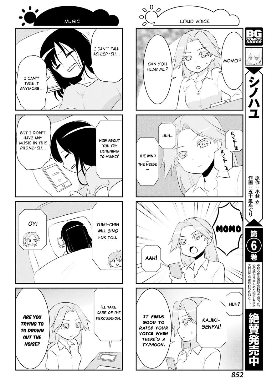 Saki-Biyori - Otona No Maki - Chapter 58 : Tsuruga S Story 8