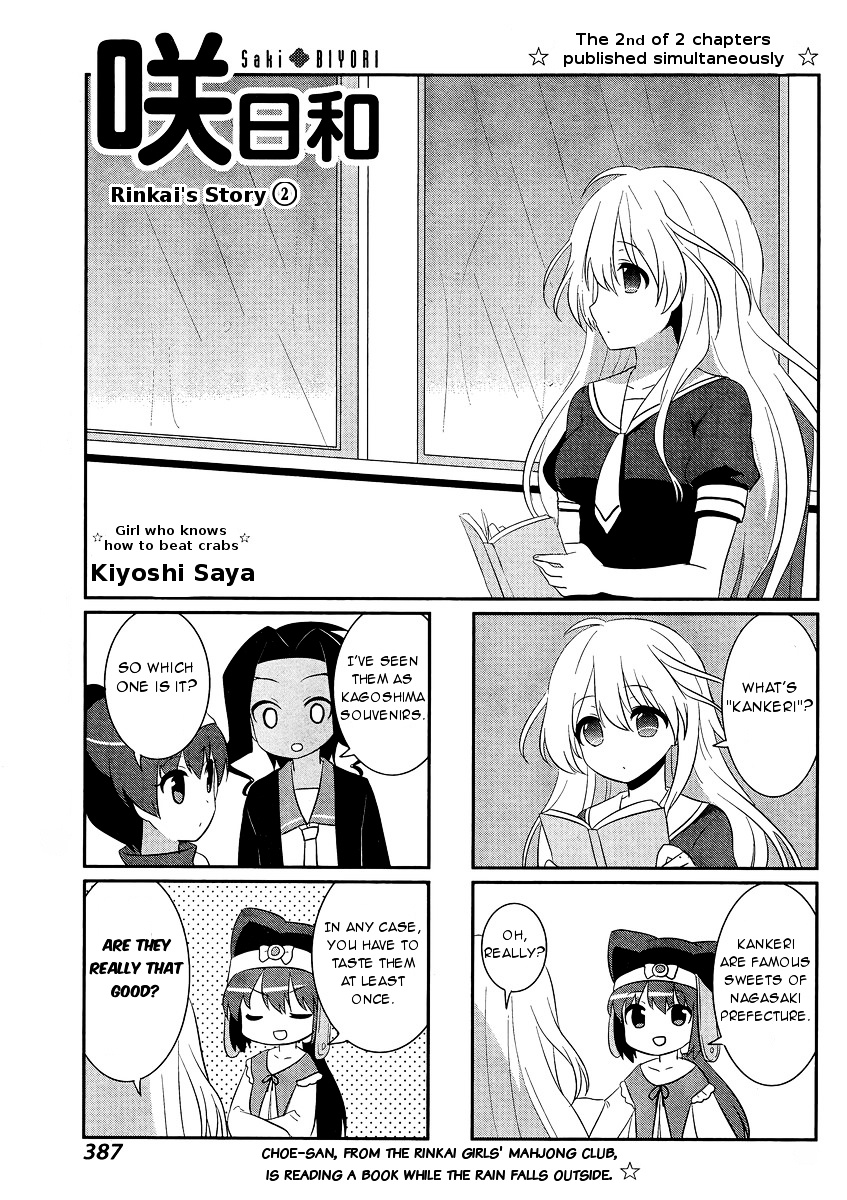 Saki-Biyori - Otona No Maki - Chapter 45.46 : Usuzan S Story 2 & Rinkai S Story 2