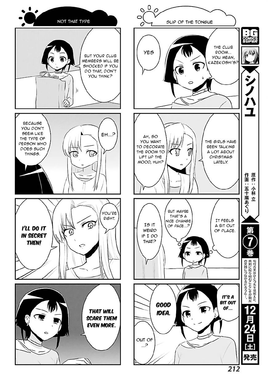 Saki-Biyori - Otona No Maki - Chapter 62 : Adults  Story 6