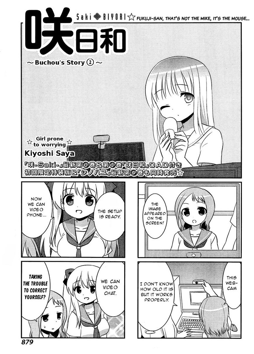 Saki-Biyori - Otona No Maki - Chapter 39