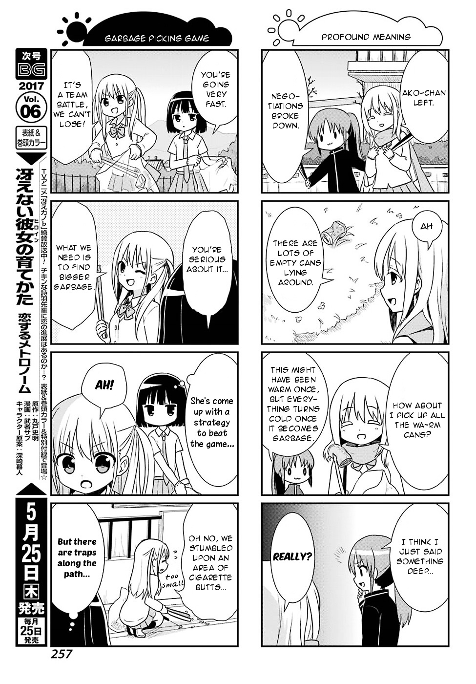 Saki-Biyori - Otona No Maki - Chapter 65 : Achiga S Story 8