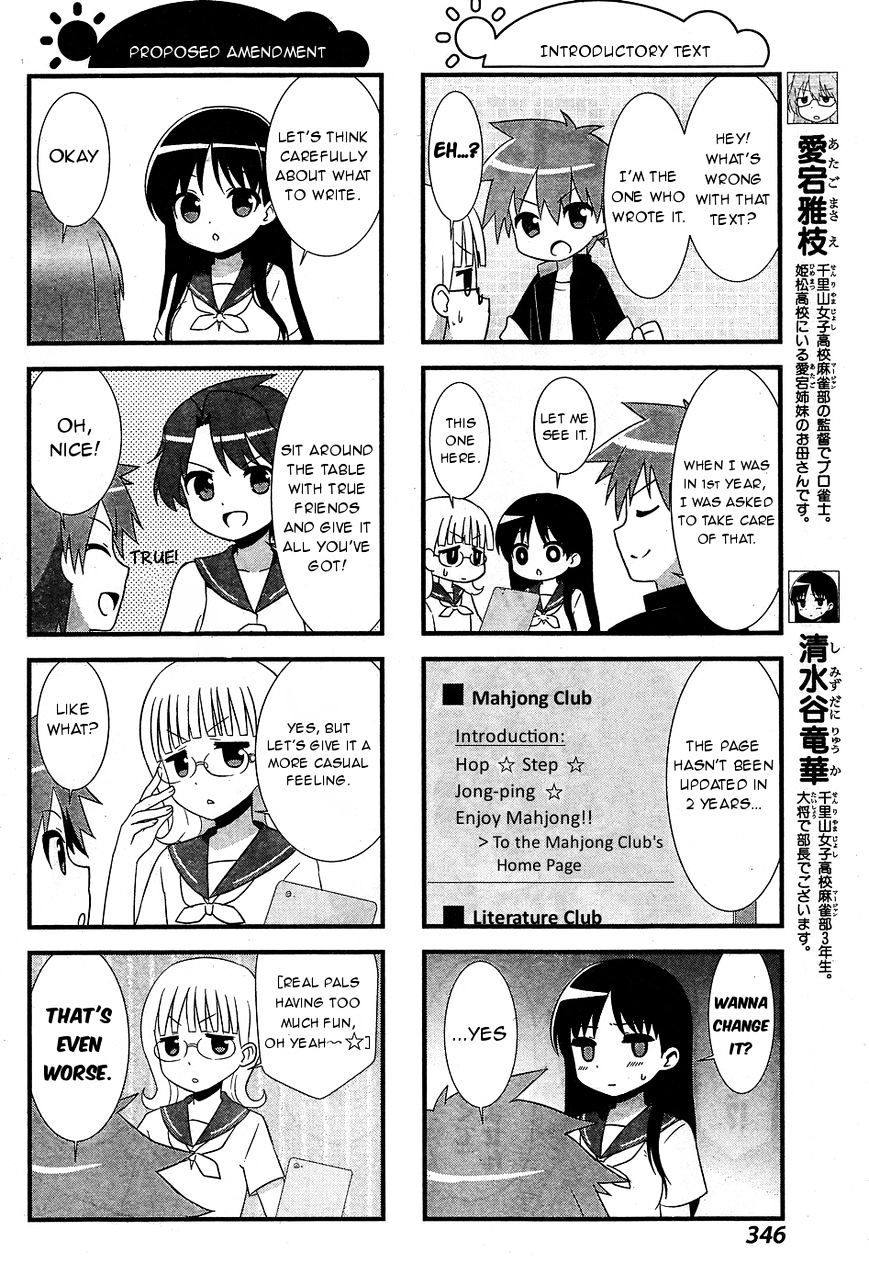 Saki-Biyori - Otona No Maki - Chapter 52 : Senriyama 3