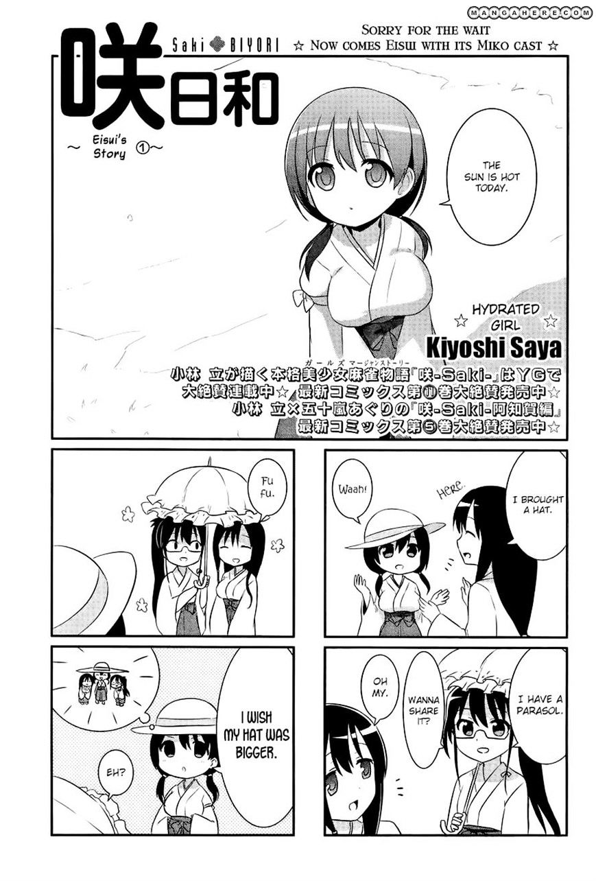 Saki-Biyori - Otona No Maki - Chapter 17