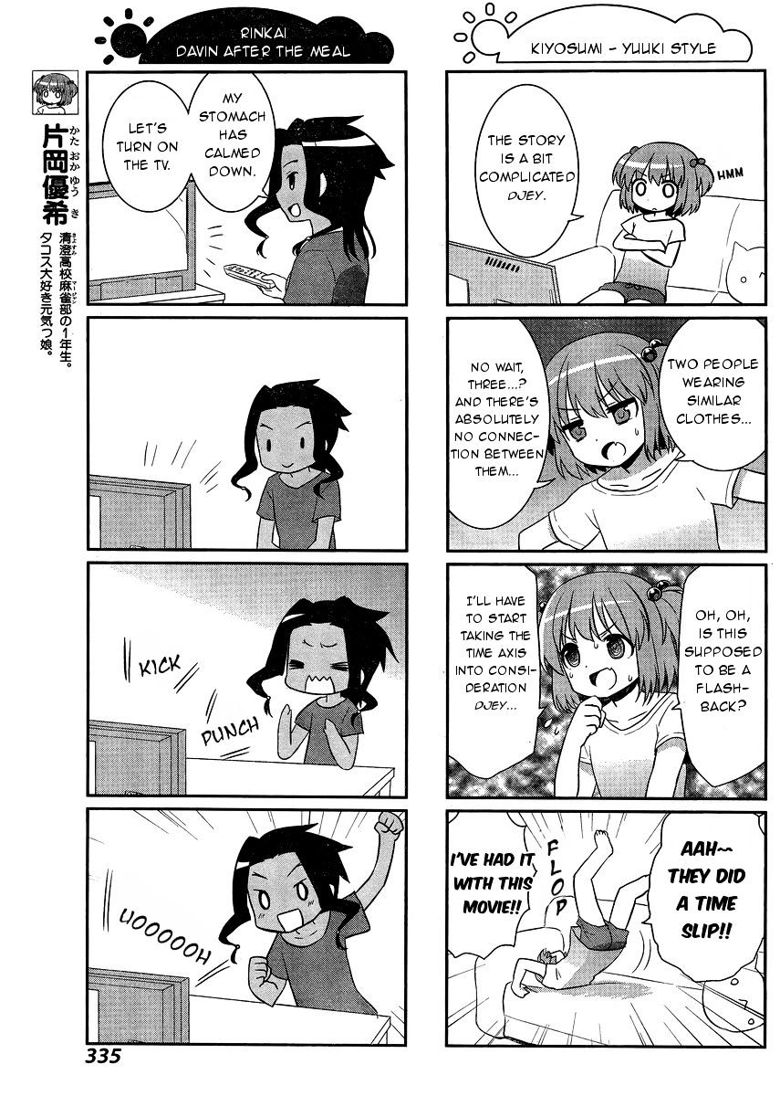 Saki-Biyori - Otona No Maki - Chapter 41 : The Movie Story