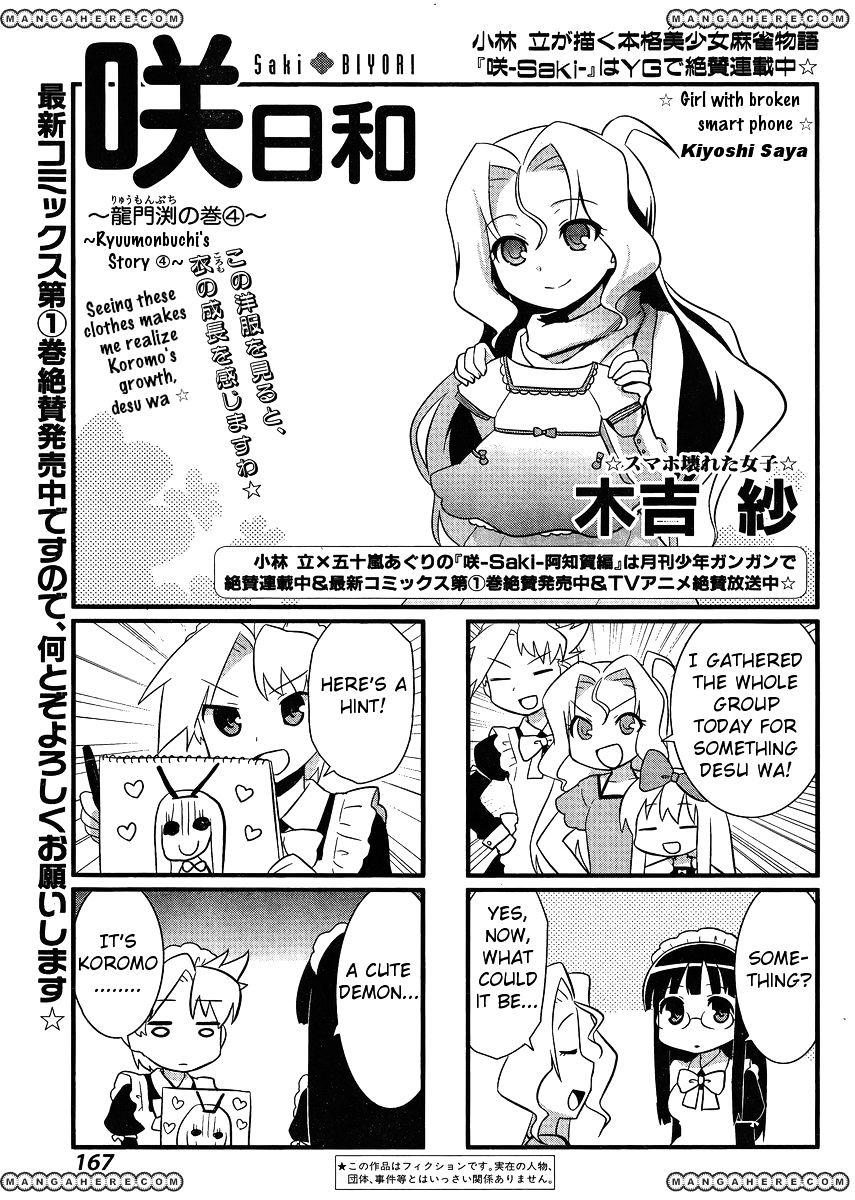 Saki-Biyori - Otona No Maki - Chapter 7