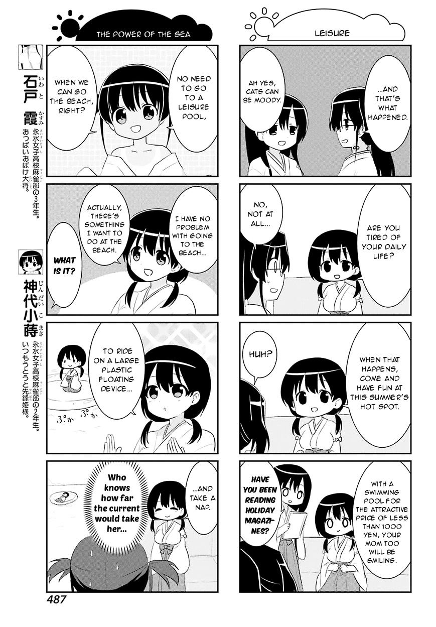 Saki-Biyori - Otona No Maki - Chapter 56 : Eisui S Story 3