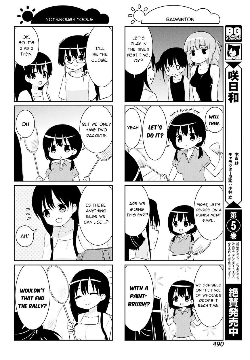 Saki-Biyori - Otona No Maki - Chapter 56 : Eisui S Story 3